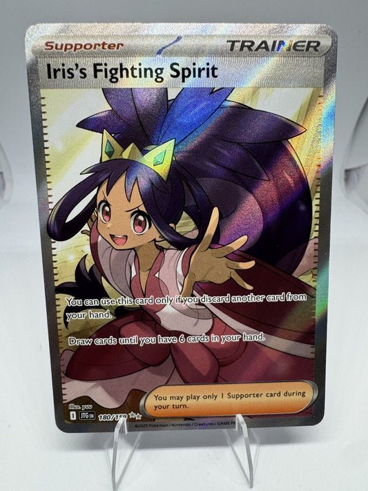 Iris's Fighting Spirit 180/159 Sv09: Journey Together Holo