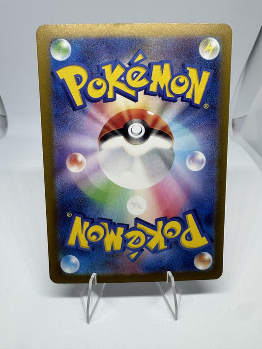 Fezandipiti 108/101 Sv6: Transformation Mask Holo (Japanese)